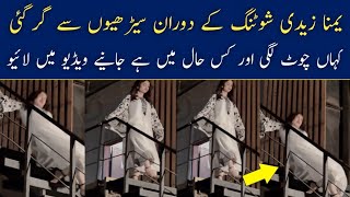 Omg yumna zaidi fell from stairs During Gentleman drama of shooting