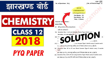 JAC Board 12th Chemistry 2018 Paper 🔥🔥 जल्दी से देख लो सब