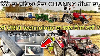 ਦੇਖੋ CRDI🚜ਟਰੈਕਟਰ ਦਾ ਫ਼ਰਕ🤨// ਕਿੰਨੇ ਦਾ ਲਿਆ💰CHANNY REAPER 🚀// @Dilpreetdhillonvlogs