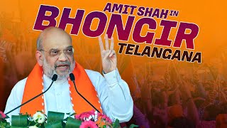 LIVE: HM Amit Shah Addresses Public Meeting in Bhongir, Telangana | Lok Sabha Election 2024 | BJP