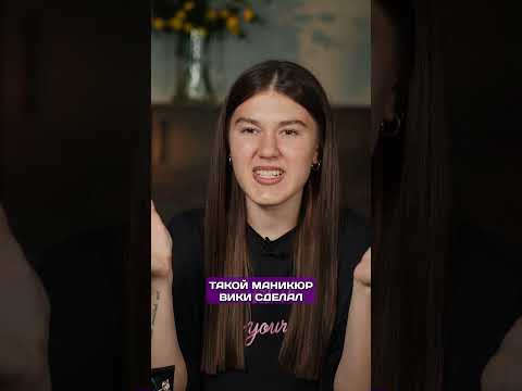 Ногти ЗА МИЛЛИОН оказались фальшивыми? #маникюр #ногти #бриллианты