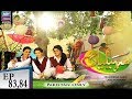 Watch Saheliyaan Episode 83 & 84 - ARY Zindagi Drama Online In HD