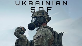 Ukrainian SOF | We are watching you