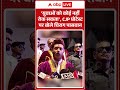 Jantar Mantar Protest : 'युवाओं को कोई नहीं रोक सकता', CJP प्रोटेस्ट पर बोले Chirag Paswan| #viral