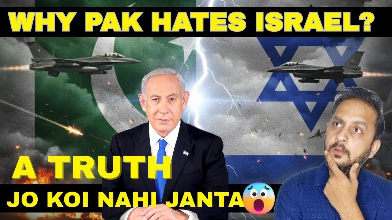 Why Pakistan Does Not Recognize Israel? | Asal Haqeeqat Jo Aaj Tak Chhupi Rahi 😱