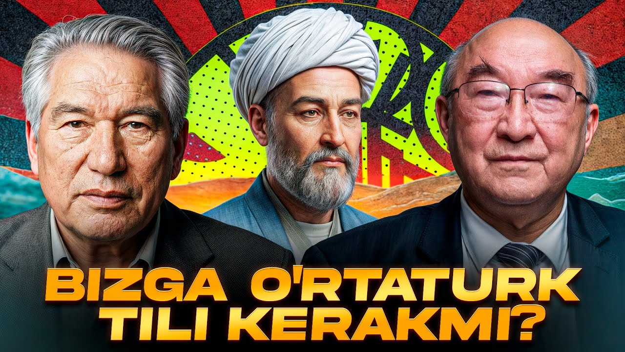 O‘rtaturk tili va yozuvi | Turkiy xalqlarni birlashtiradigan til? @QURULTOY