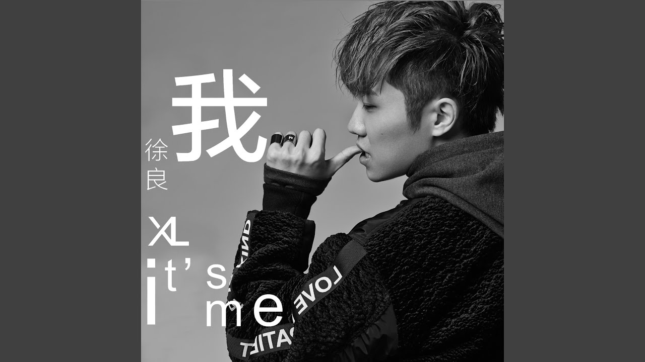 Watch 帮忙 on YouTube Watch 帮忙 on YouTube