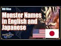 MHRise | Monster Names in EN/JP