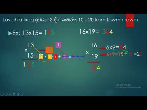 Video: Kuv yuav thaiv YouTube tshaj tawm ntawm Microsoft ntug li cas? Video: Kuv yuav thaiv YouTube tshaj tawm ntawm Microsoft ntug li cas?