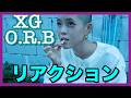リアクション! XG - O.R.B (Obviously Reads Bro) アメリカの反応