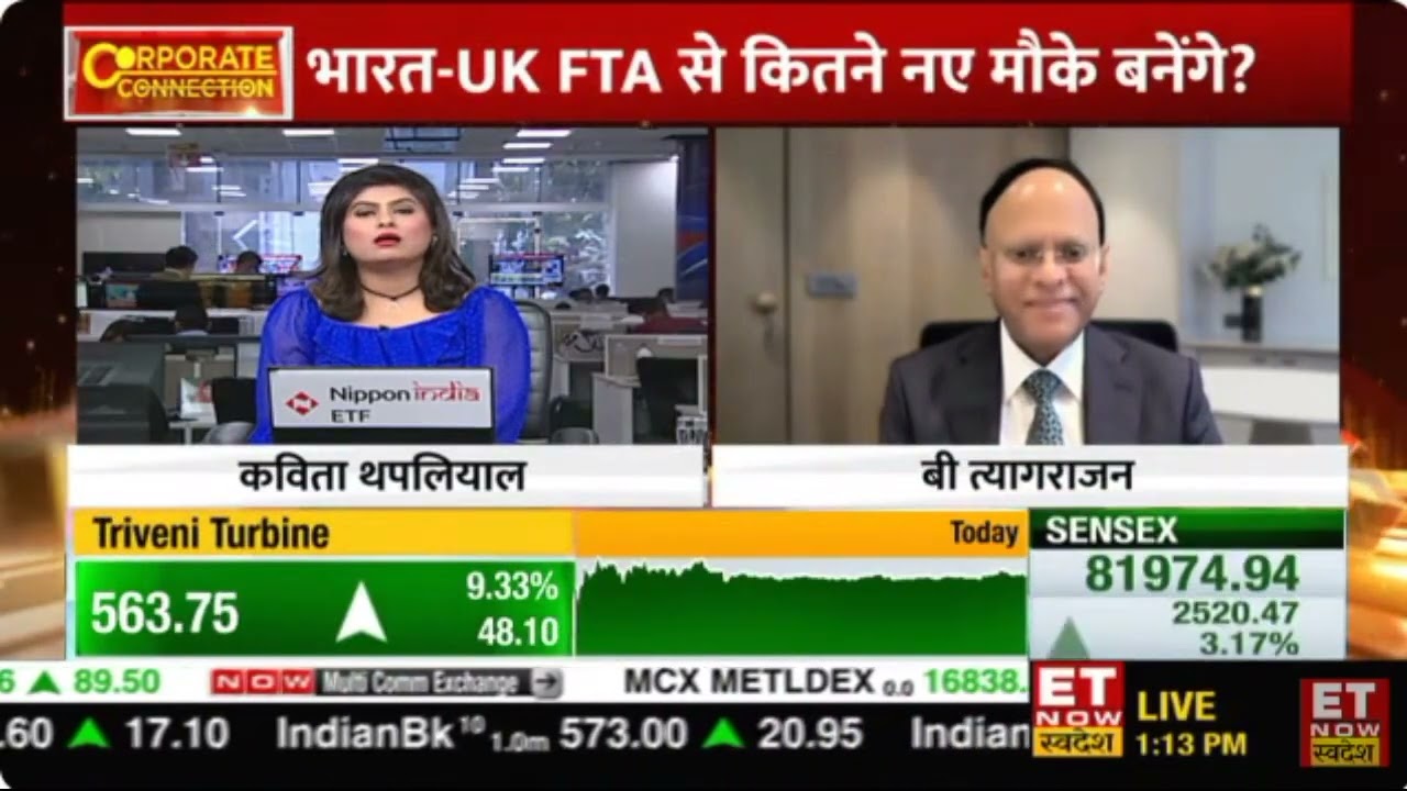Mr B Thiagarajan - MD, Blue Star - ET Now Swadesh - Blue Star's Q4FY25 Results