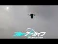 Flying Miyu|Blue Archive