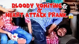 Heart ❤️ Attack Prank with Friend|Captain Records|Tabbasam Prank Star 