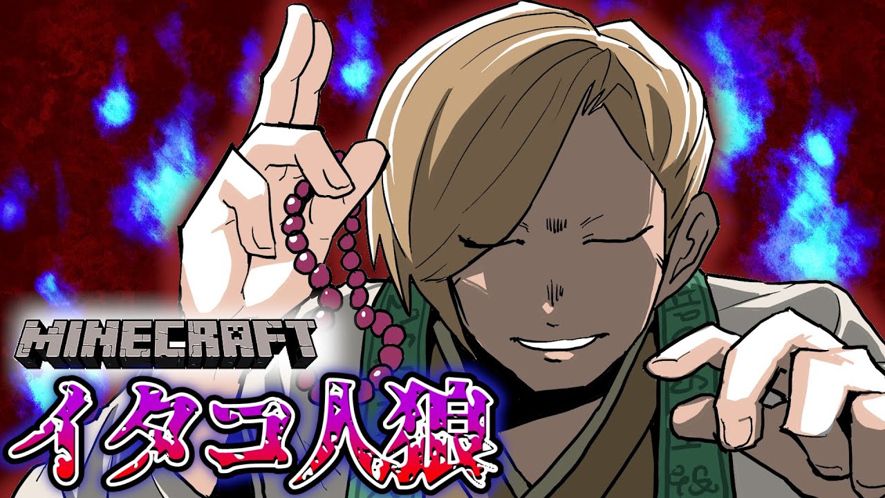 エミ新聞 90 交霊の儀 ブロマガの主役は我々だ チャンネルの主役は我々だ の主役は我々だ ニコニコチャンネル ゲーム