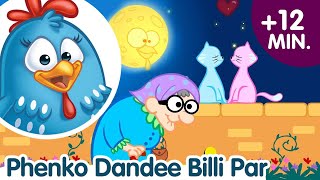 Lottie Dottie Murgi Phenko Dandee Billi Par Hindi Nursery Rhymes