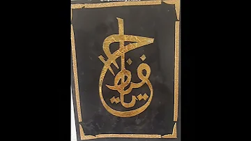 مناجاة نفائس المعرفة لايك اشتراك بالقناه ليصلك كل جديد اكسبلور لايك 