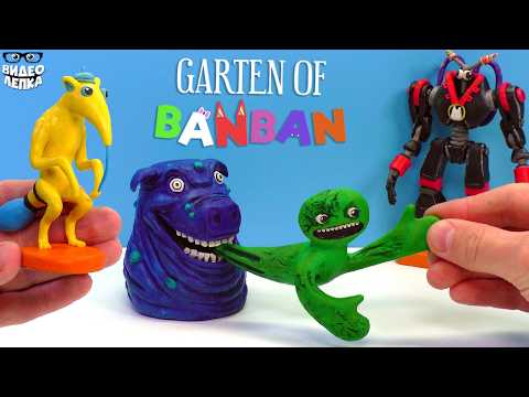 Лепим Новых БОССОВ Гартен оф Банбан 9 😬 Garten of Banban 9 ► Видео Лепка