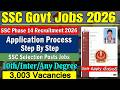 SSC Phase 14 Jobs Application Process 2026 | How to Apply SSC Phase 14 jobs 2026| Today Govt Jobs