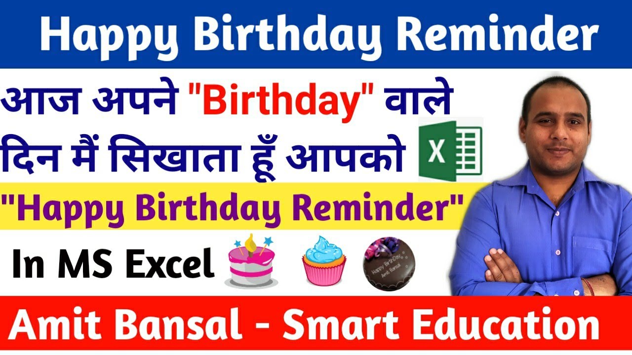 How To Create Birthday Reminder In Excel Using If Function YouTube how-to-create-birthday-reminder-in-excel-using-if-function-youtube