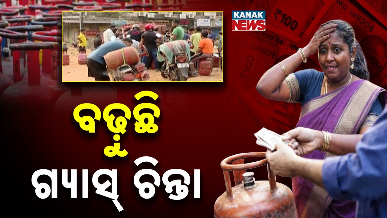 Delay in LPG Cylinder Delivery After Booking Raises Concern Among Consumers