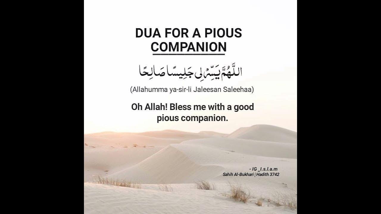 dua-for-a-pious-companion-youtube