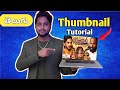 I Recreated the Most Viral YouTube Thumbnail Ever | Full Tutorial step by step process