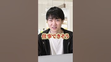 エンジニアに学歴は必要？【コスメティック田中】 #Shorts