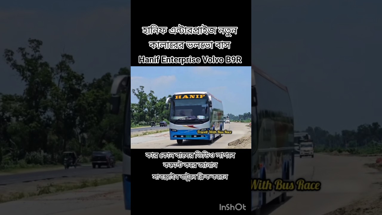 Hanif Enterprise Volvo B9R💥//Travell With Bus Race