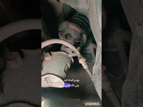 اینجا قراره ایراد ماشینتو خودت پیدا کنی باکمترین هزینه باماهمراه باش ضررنمیکنی