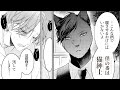 【商業BL漫画】慰み者だった過去があるΩは、獣人の外交官に奉公人として出され…【僕の番は猫紳士】【1話限定公開中!】|動く!BL