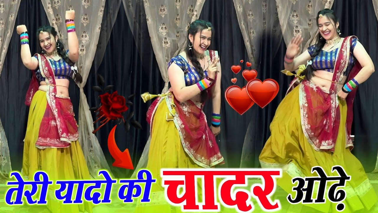 Teri Yaadon Ki Chadar Odhe Official Video Dil Ne Tera Naam Liya #bollywood #hindisong #2026