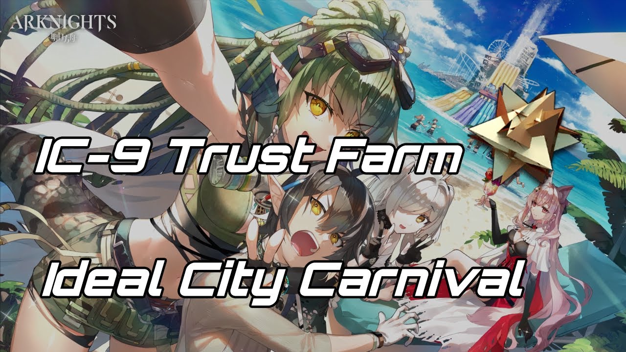 [Arknights] IC-9 Trust Farm AFK - YouTube