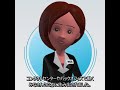 Meet NEVA – Your NICE Employee Virtual Attendant – Japanese subtitles
