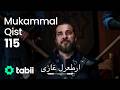 Ertuğrul Gazi Mukammal Qist 115 