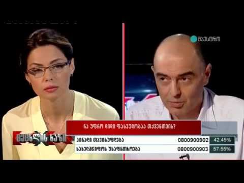 ლაშა ნაცვლიშვილის სკანდალური განცხადება მაესტროს ეთერში