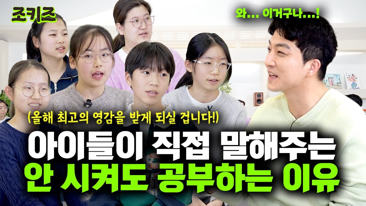 생각의 숲 1기 작가 인터뷰 영상 썸네일