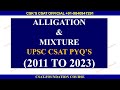 ALLIGATION AND MIXTURE PYQ'S 2011 TO 2023| UPSC CSAT|