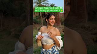 Golden Hour Princess 🌸| Cute Desi Girl Aesthetic Reel | Soft Girl Vibes & Sukoon Feel 🤍 |