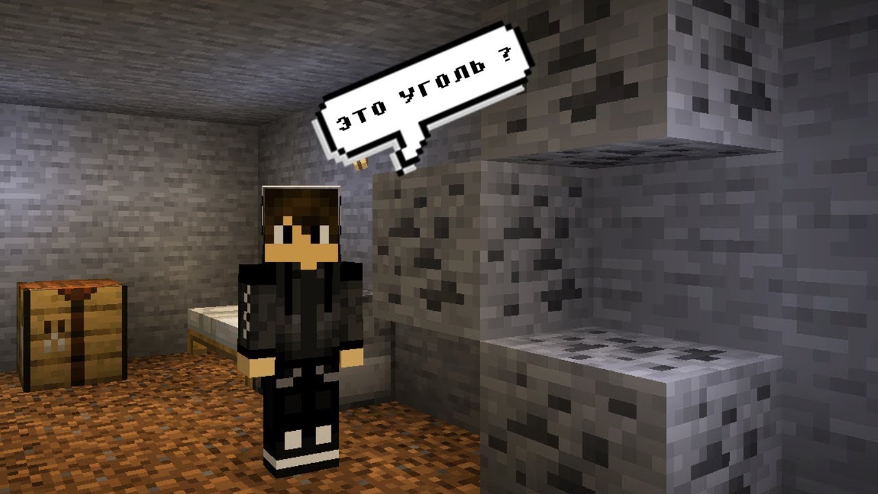 ЭТО УГОЛЬ ? ! : NICKEYT