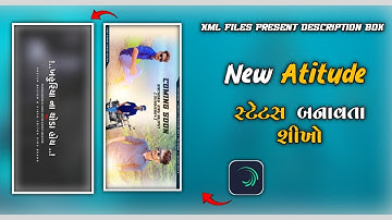 Gujarati Attitude status Editing Alight motion video Editing Gujarati Editing Vaghela Editing 2024