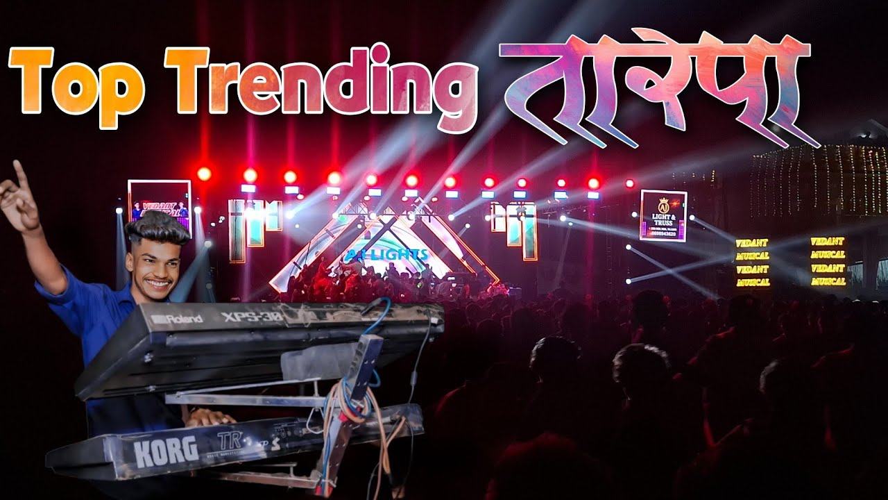 🔥Trending Top Tarpa 2026//VEDANT MUSICAL DJ @hrtarpaofficial123 