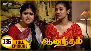 Anandham | ஆனந்தம் - Episode 136 | Sukanya | Sathya Jyothi
