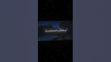 سورة آل عمران|160|القارئ:#محمد_اللحيدان #قران #quran #راحة_نفسية #قران_كريم #تلاوة_هادئة#تلاوة_خاشعة