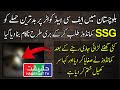 SSG Commandos Done Their Job and Saved Balochistan Once Again