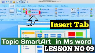 Working with smartart in microsoft word | Ms word part 9 | full course microsoft | #computeracedmey