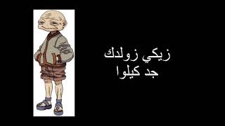 اخيرا اخر اخبار وتقرير مفصل عن هنتر هنتر2020 - hunter hunter 2020