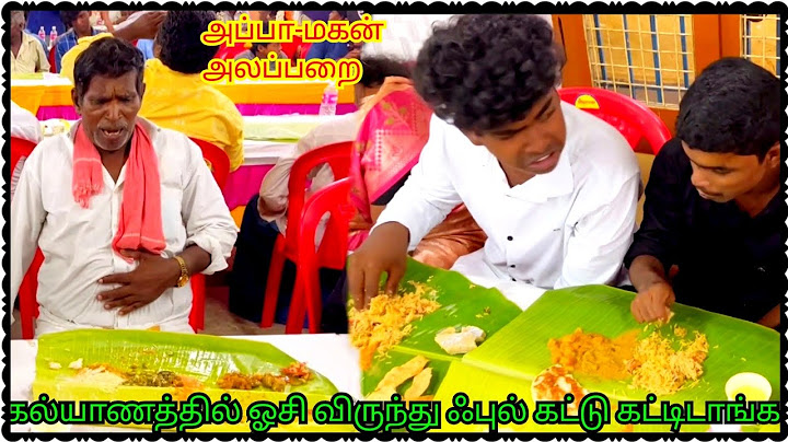 கல்யாணத்தில் Gift ஆட்டைய போட்ட முருகேசன் அப்பா மகன் அலப்பறை | Pana Matta
