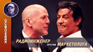 картинка: Роковое пари Боба Карвера - радиоинженер против маркетологов, Carver Challenge