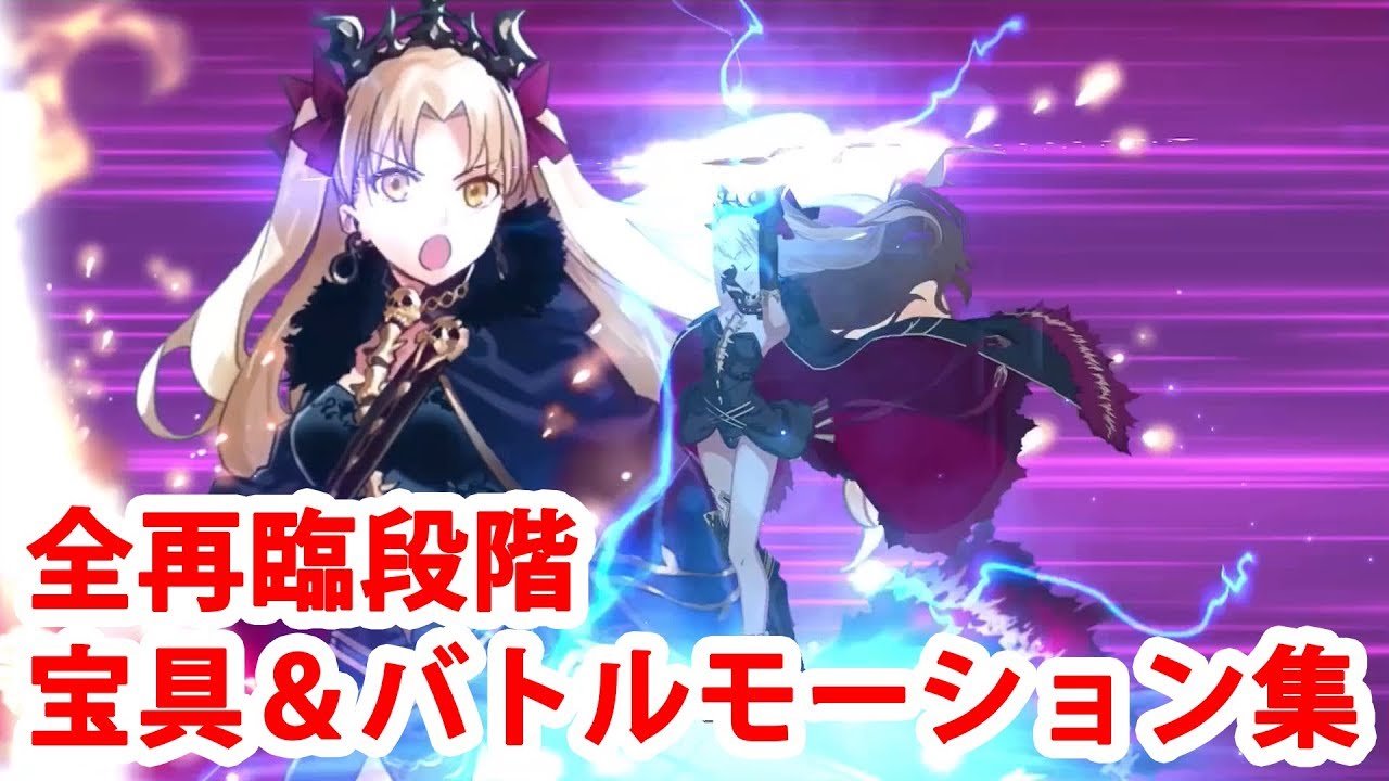霊峰踏抱く冥府の鞴　ランサー／エレシュキガル　SP【Lycee・FGO・サイン】 FGO] エレシュキガル [ランサー] 宝具 : 霊峰踏抱く冥府の鞴 (クル