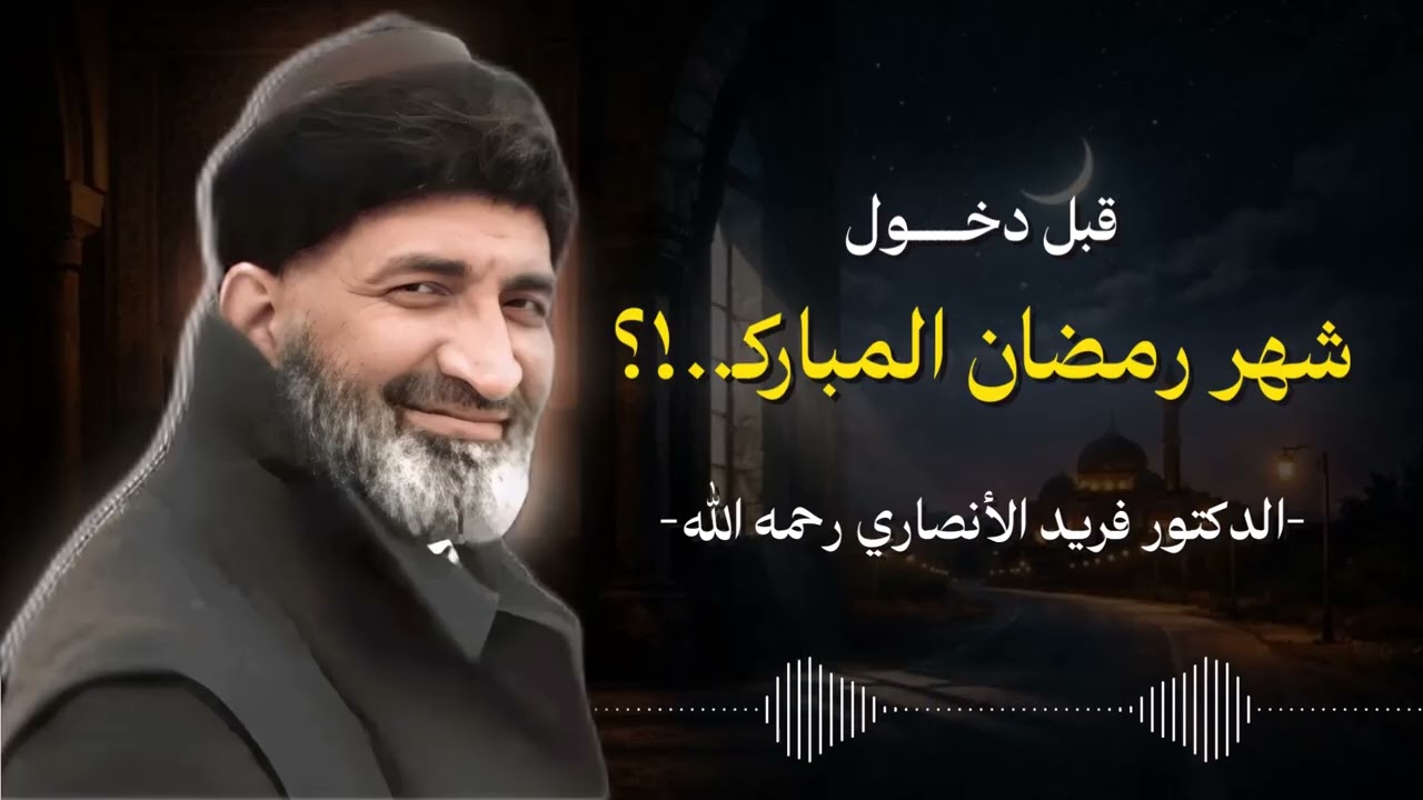 حتى لا يكون نصيبك الجوع والعطش.. مقطع سيغير مفهومك عن رمضان